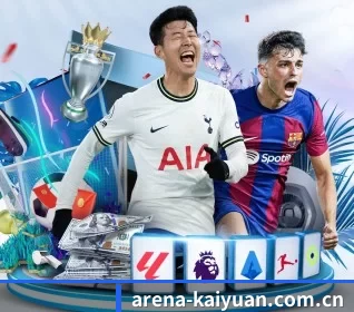 arena-kaiyuan.com.cn的故事 - 体育资讯内容服务